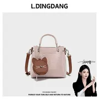 【刘叮当甄选】小胃王包包手提斜挎甜美风百搭通勤小挎包25553-19