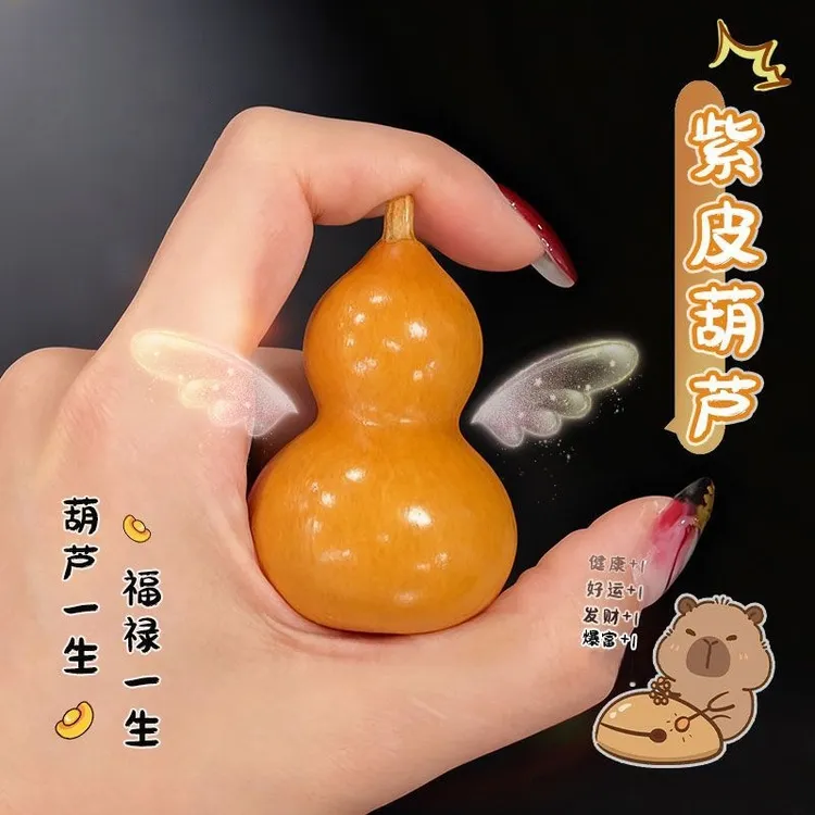 紫皮迷你小葫芦文玩小把件摸鱼随身绕指柔手捻葫芦挂件便携带盘玩