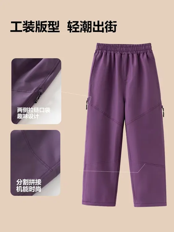 儿童冲锋裤工装裤加厚加绒护外运动休闲松紧带速干裤轻潮运动