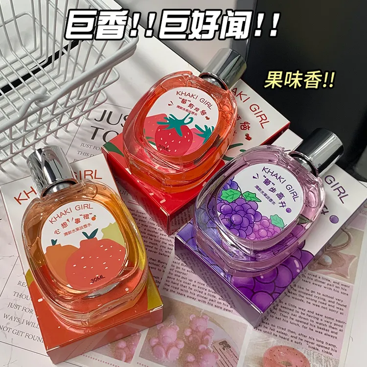 橙子草莓葡萄水果味香水氛围感淡香清新女士持久留香中性淡雅学生