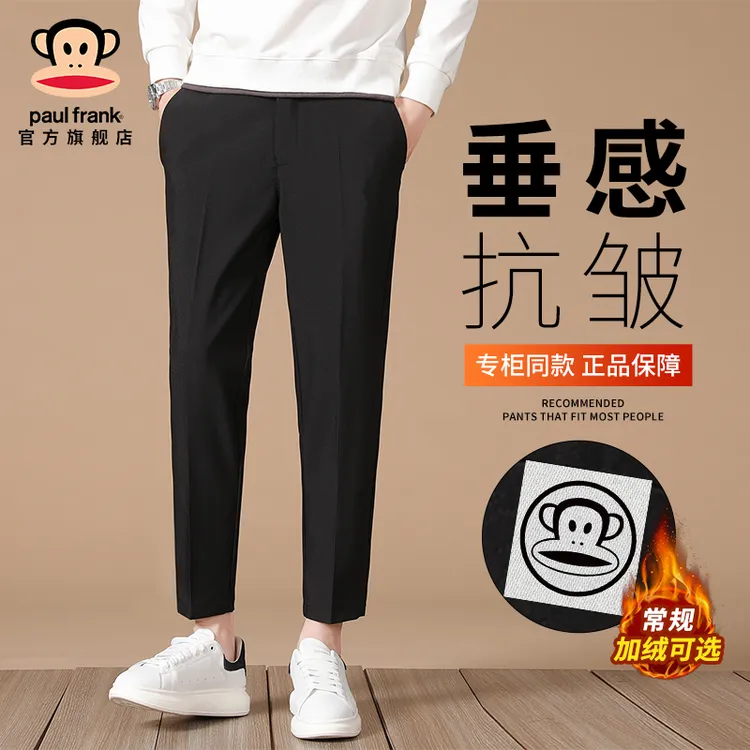 PaulFrank/大嘴猴垂感商务西裤男士2025秋冬加绒潮牌休闲九分裤子