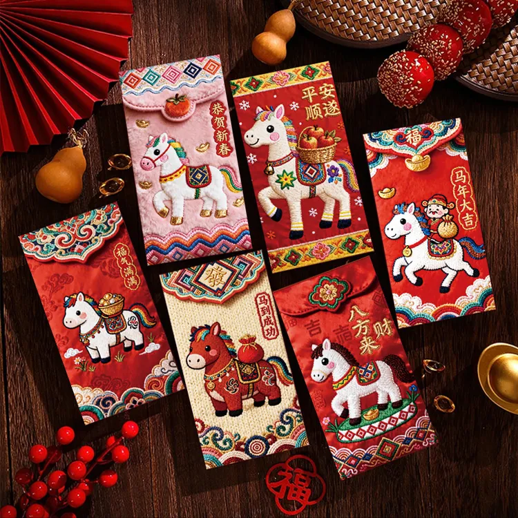 【30个】2026马年春节创意5D刺绣立体风个性红包儿童卡通拜年利是封