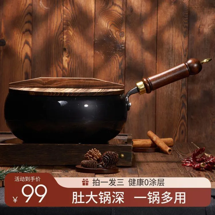 正宗章丘古法大肚锅手锻打锤纹炒锅0涂层铁锅家用不粘锅平底加厚