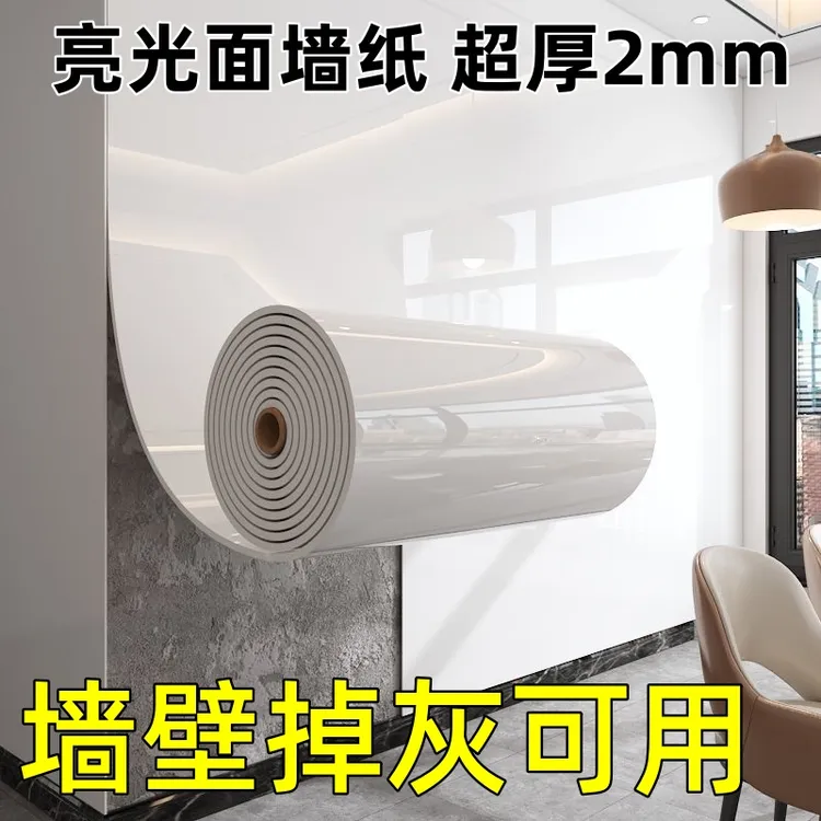 毛坯房超粘掉灰墙专用自粘防水防潮防霉仿大理石卧室客厅壁纸围贴