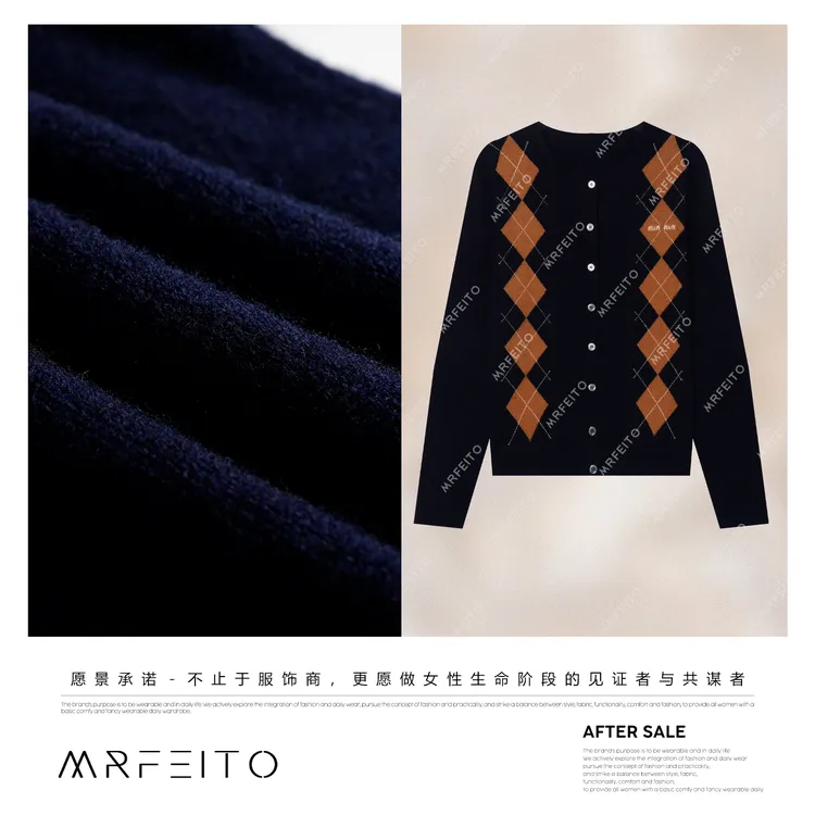 MRFEITO菲爷驾到【玛格丽特】菱形格软糯宽松百搭开衫H92KS02Q32867