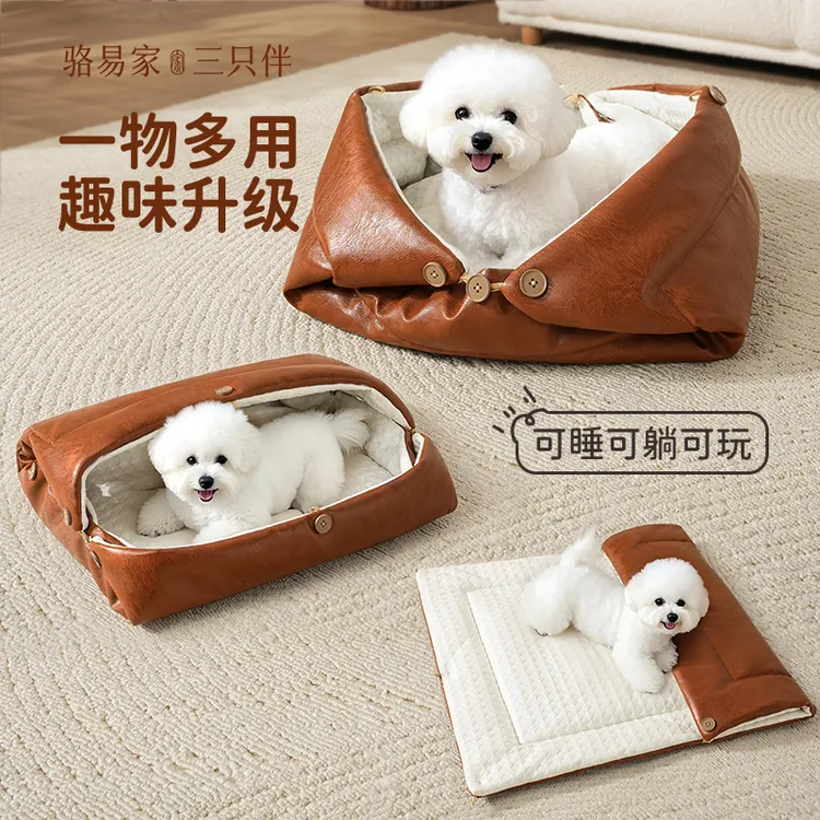 皮革狗窝宠物四季通用折叠狗窝狗垫皮革质小型犬防水耐撕咬宠物窝
