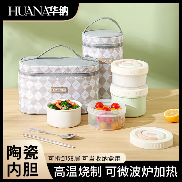 华纳陶瓷便当盒可微波炉加热学生上班族多层防烫饭盒便携带饭餐盒