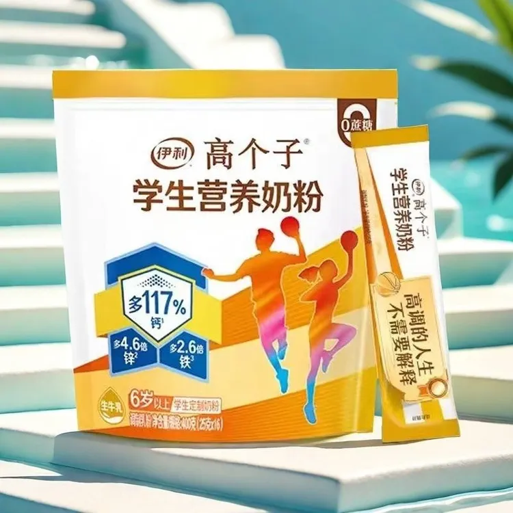 到2026年10月到期伊利高个子学生营养奶粉400g×1袋
