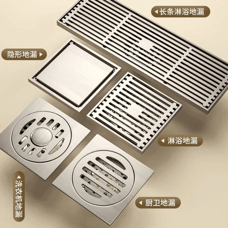 高品质奶油风地漏卫生间全铜隐形地漏浴室防臭长条淋浴通用下水道
