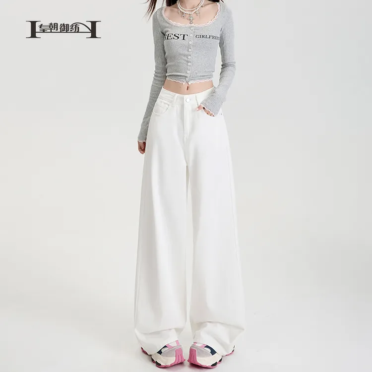 【皇朝御纺】三防天丝阔腿裤白色牛仔裤高腰显瘦夏季薄款拖地牛仔裤