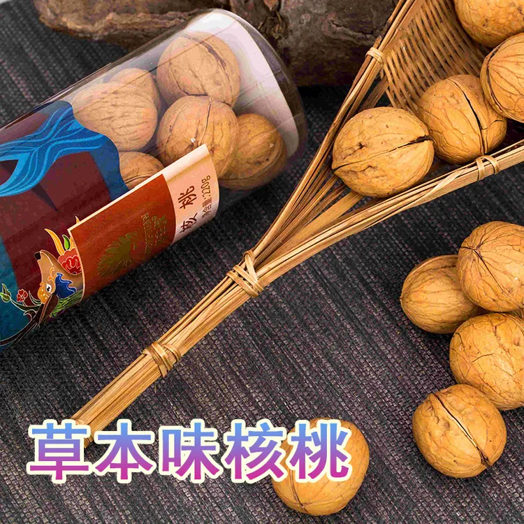 本草味纸皮核桃手捏即开薄皮饱满营养美味零食坚果手剥核桃