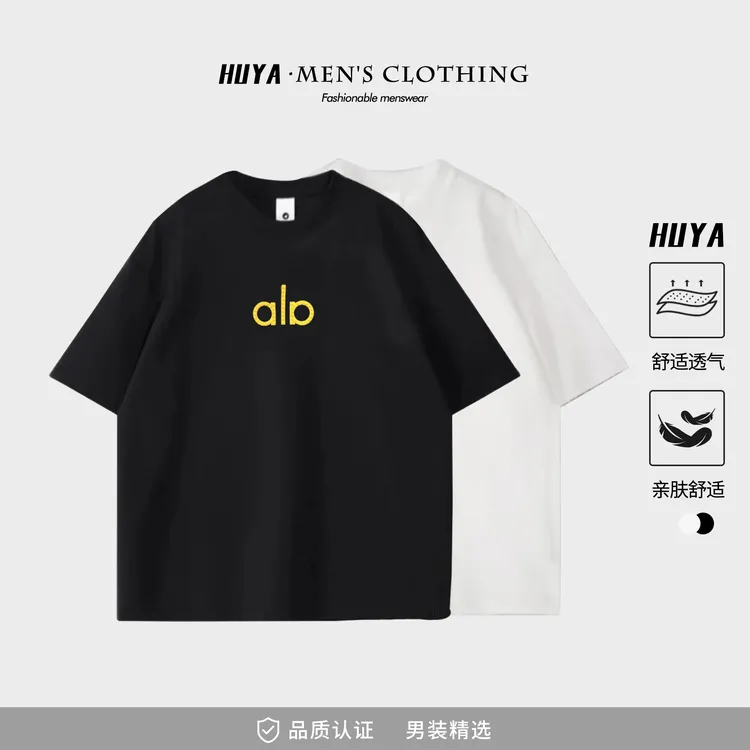 【虎牙兄弟】夏季新款百搭情侣纯棉7A抗菌纯色字母圆领短袖男Z267