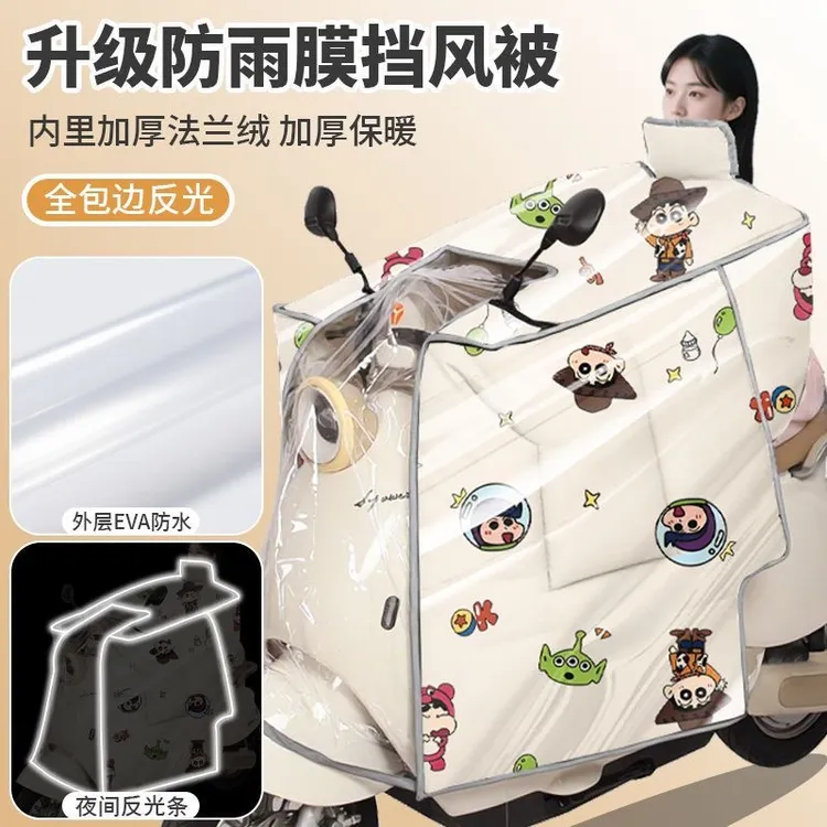 【覆膜防暴雨】新款电动车挡风冬季加绒挡风被冬季加厚加绒防水