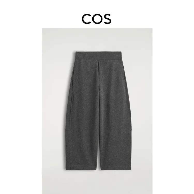 COS女装 标准版型裁短阔腿棉质长裤炭灰色2025秋季新品1289611001