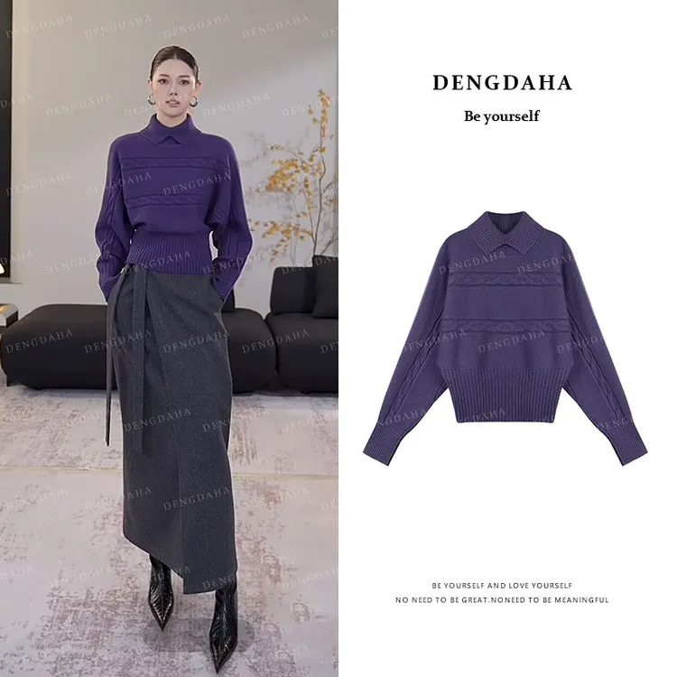 DENGDAHA「冬雪纷飞」复古紫滕华气质慵懒收腰立领毛衣上衣 A9108