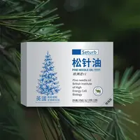 松针油 增强版 中老年居家必备 