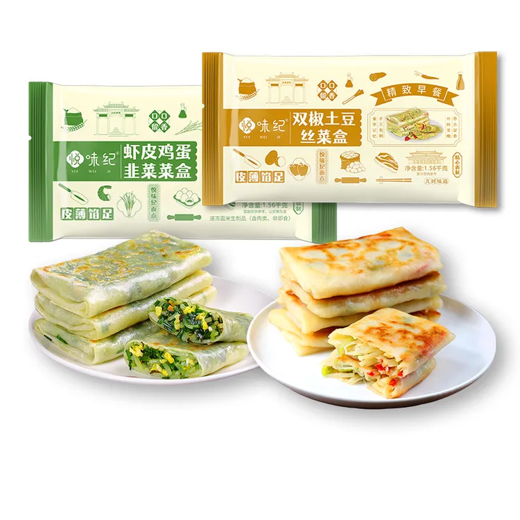 悦味纪 虾皮韭菜鸡蛋/双椒土豆丝菜盒 馅饼 半成品早餐速食