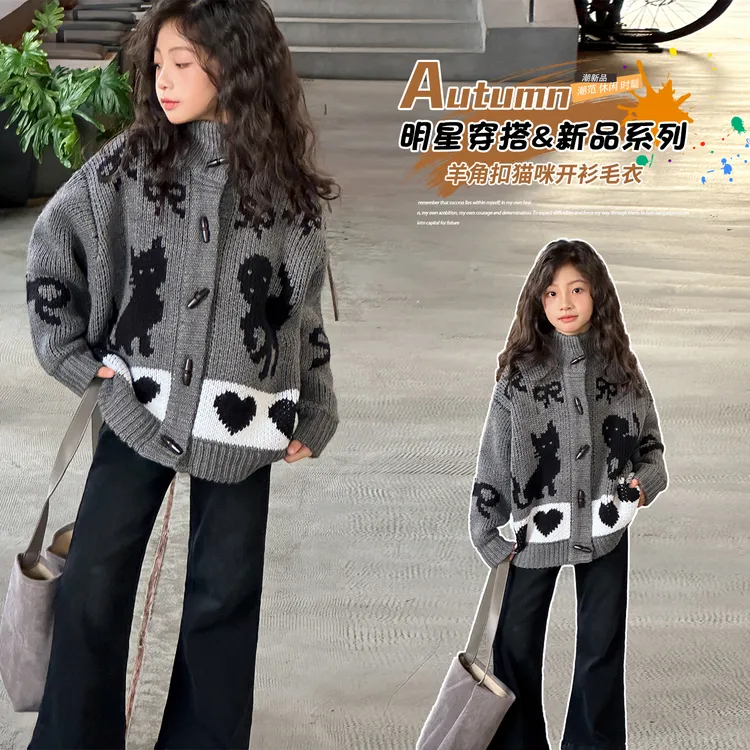 女童韩版针织外套秋装2025新款女大童针织衫开衫毛衣时髦春秋童装