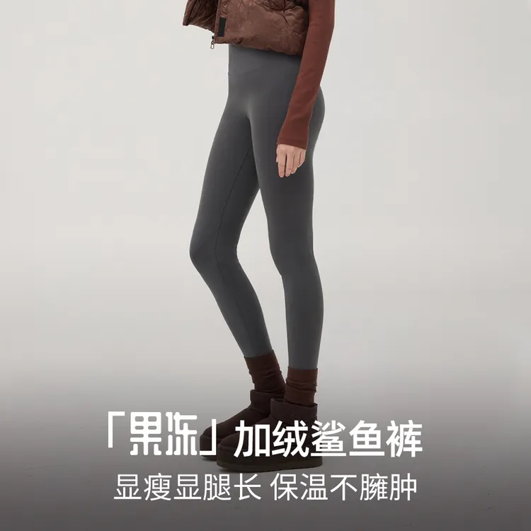 NONOKAKA鲨鱼裤冬季加绒打底裤百搭高腰塑形简约提臀瑜伽裤新款