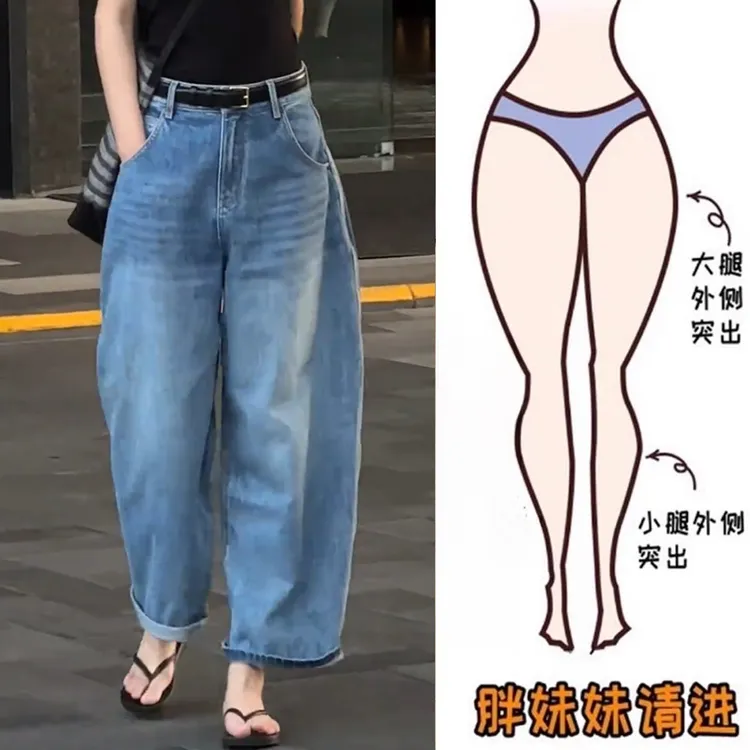 复古水洗蓝牛仔裤女秋季新款胖mm大码女装百搭显瘦高腰弯刀阔腿裤
