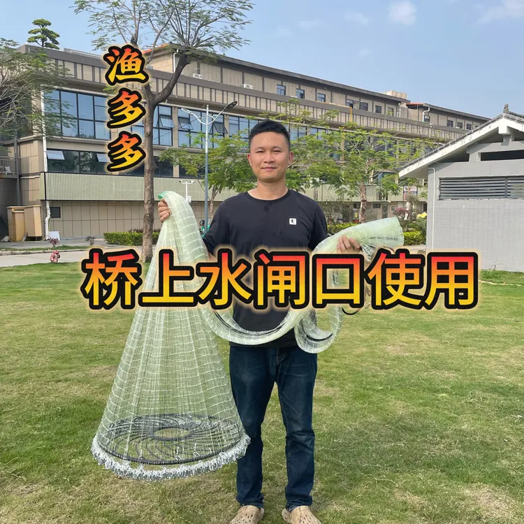 桥上水闸口撒网 大型加重飞盘式手抛网 