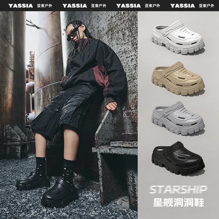 亚束2025新款洞洞鞋厚底男女同款夏季外穿涉水鞋减震凉鞋运动户外