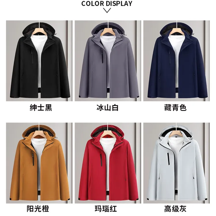 冲锋衣男士秋冬新款防风保暖休闲外套石墨烯加厚棉服