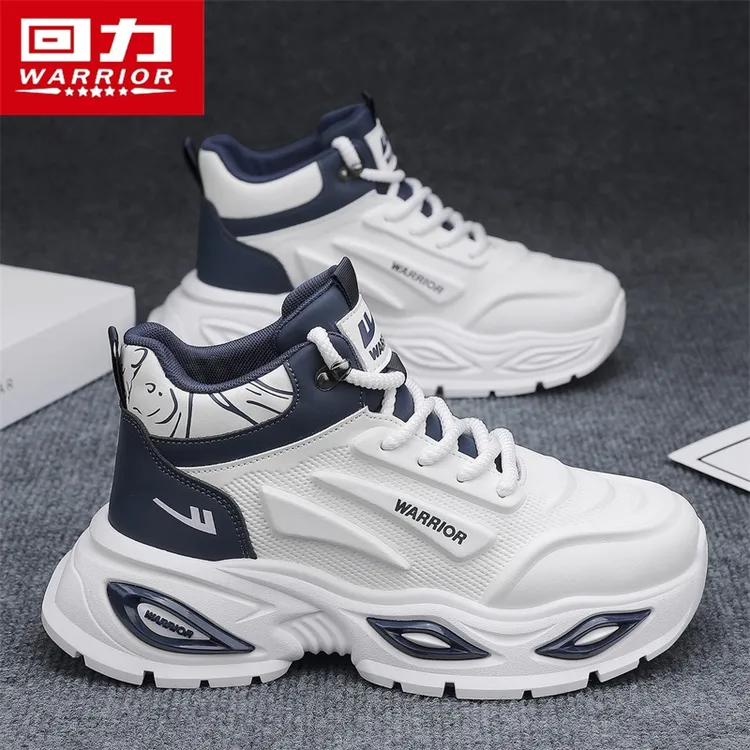 回力秋季新款高帮皮面篮球鞋专业跑步时尚男生鞋子百搭休闲运动鞋