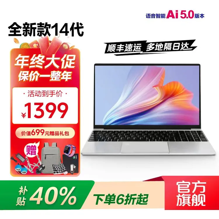 HUNYIPUAI新款Book25笔记本电脑办公游戏设计超薄学生本追剧炒股