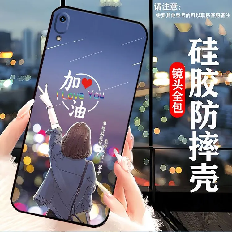 华为畅享9e手机壳MRD-AL00软壳网红情侣防摔女新款全包边男硅胶潮