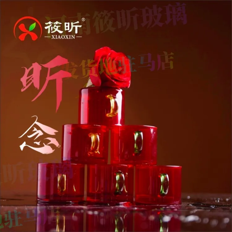 昕念小众高颜值高硼硅茶杯筱昕玻璃杯居家收藏金红玻璃口杯