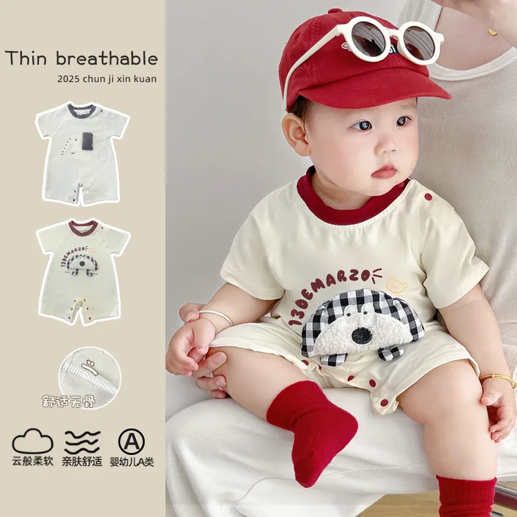 【舒柔棉无骨】婴幼儿连体衣夏装纯棉衣服短袖爬服夏季薄款宝宝哈衣