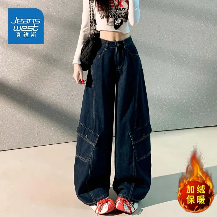真维斯加绒加厚工装牛仔裤女秋冬2025新款高腰宽松百搭弯刀阔腿裤