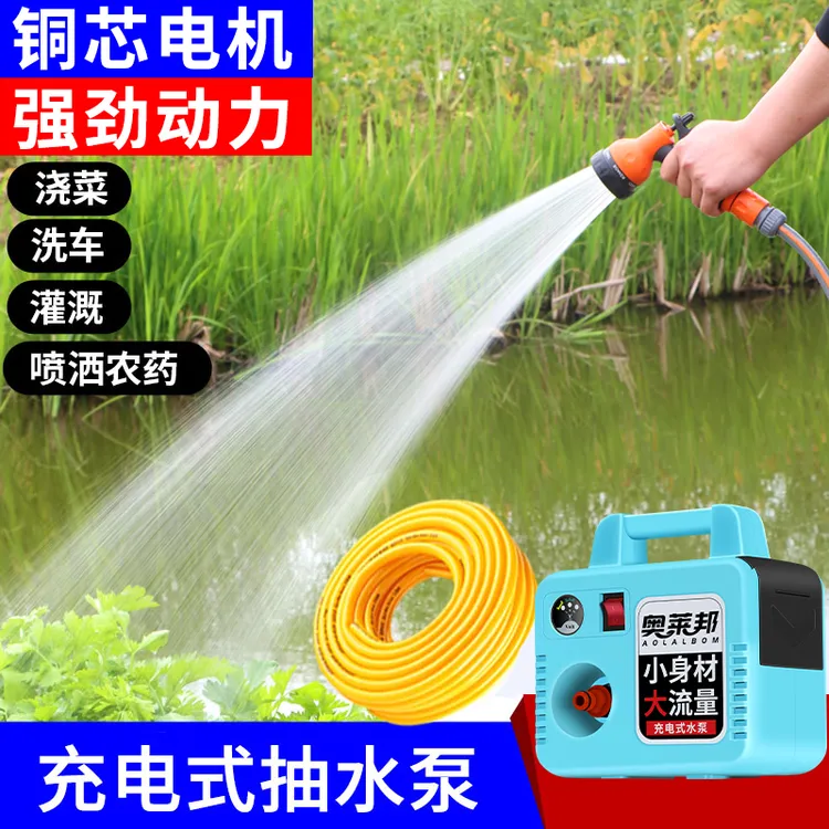 抽水机充电式锂电动家用小型出水自吸抽水泵户外农田农用灌溉神器