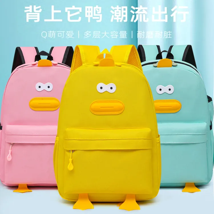 跨境儿童书包幼儿园背包卡通可爱小鸭子背包宝宝背包大容量包包