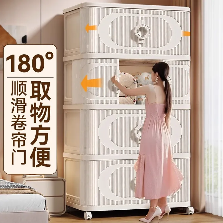 收纳箱衣服整理箱收纳柜储物柜多层房间收纳神器玩具大箱子特大号