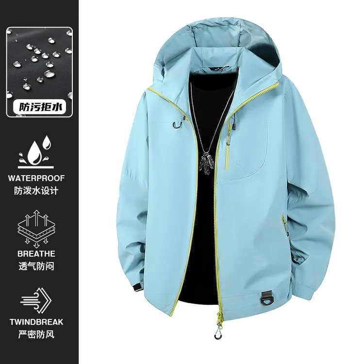 2025春秋男女防风防水登山服情侣运动休闲透气外套上衣7870D