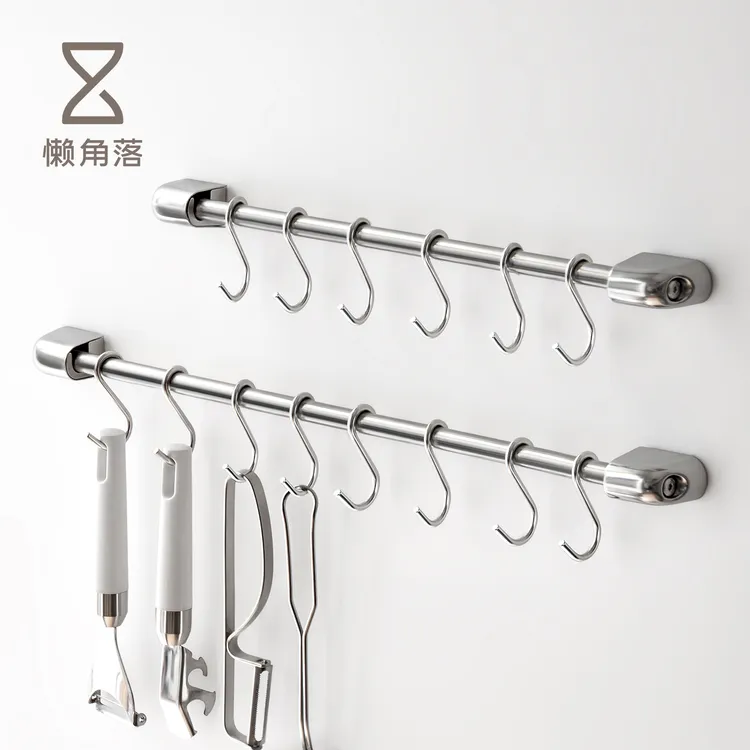 懒角落304不锈钢厨房壁挂置物架收纳架挂勺子铲子多功能挂杆挂钩