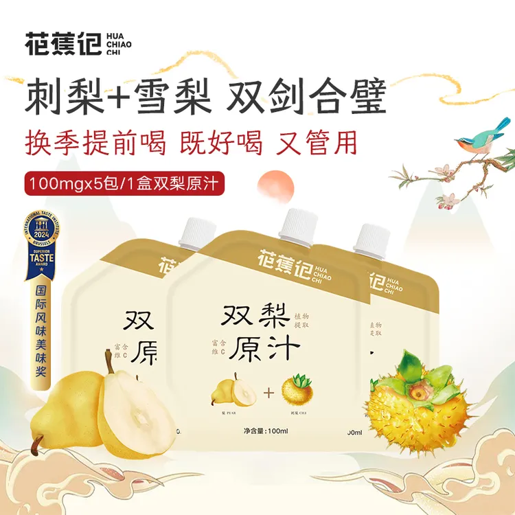 花蕉记双梨汁刺梨雪梨汁儿童老人饮品零添加增强自护力高VC饮料