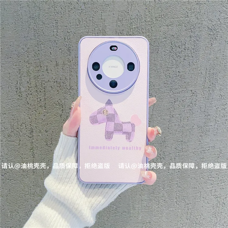 （华为Mate60系列）金属漆皮纹适用华为Mate60/Mate60Pro手机壳保护