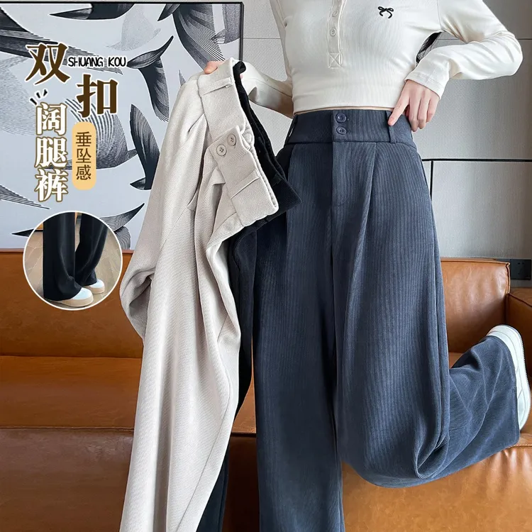 窄版灯芯绒阔腿裤女秋冬季2025新款爆款高腰显瘦雪尼尔直筒拖地裤