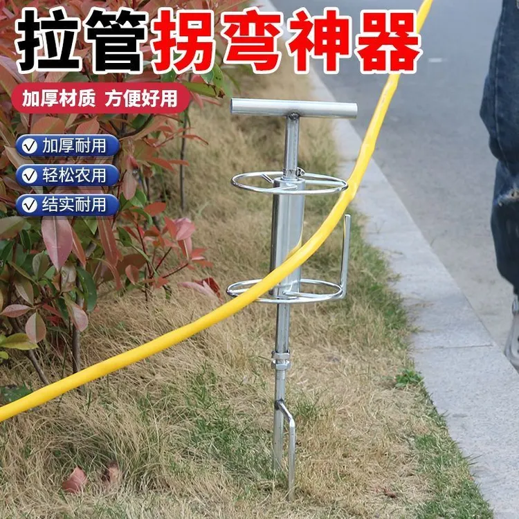 打药浇水拐弯拉管子机器水管转弯器打药机拉管神器高压泵商品图