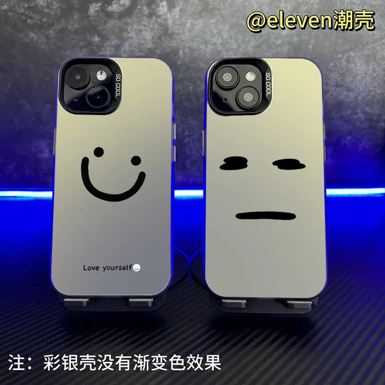 笑脸沉默-【银彩壳】软包硬背手机壳男适用于苹果17vivo/oppo小米15