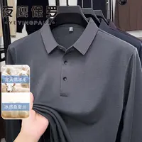 【羊毛桑蚕丝】夜鹰保罗春秋长袖T恤男士免烫百搭休闲翻领上衣T01