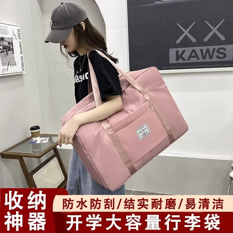 依米秀大容量行李箱手提便携可折叠行李收纳包旅行搬家出差收纳袋