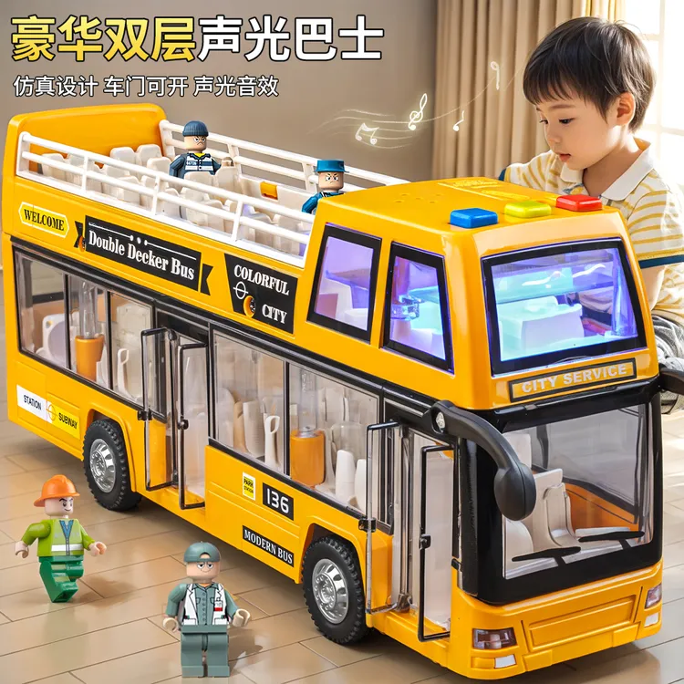 双层巴士公交车可开门声光玩具车真模型科学实验男孩宝宝玩具