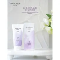 李园家3号店-山茶花氨基酸亲净洁面乳