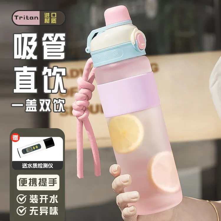 学生2025新款水杯可放书包侧兜儿童保温饮水杯双饮保温杯上学专用