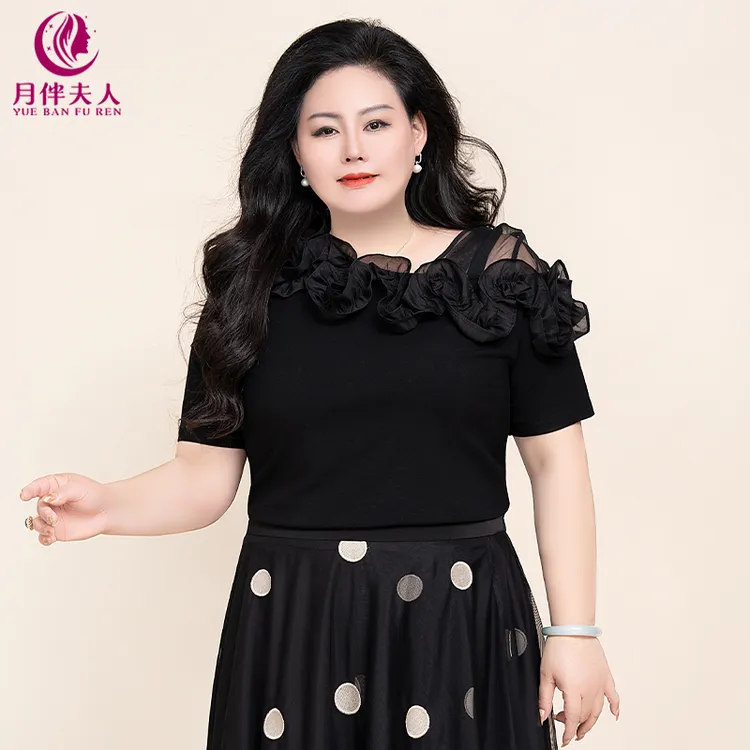 月伴夫人 2025夏季新款大码木耳花边领上档次轻奢百搭t恤7835