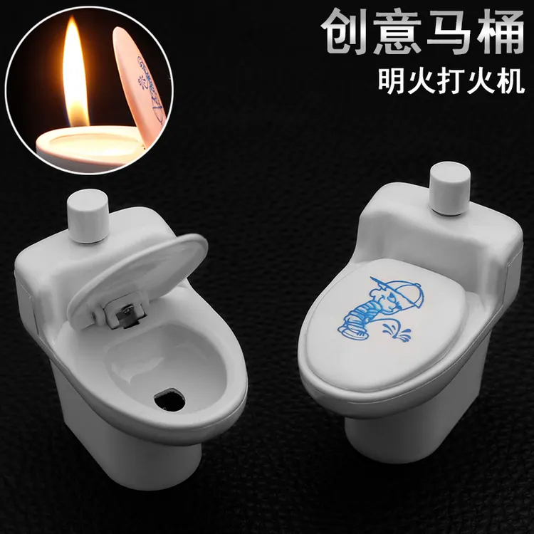 搞怪创意个性抽水马桶造型可充气明火艺术打火机奇葩